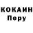 МЕТАДОН кристалл Koptyakov Vasily