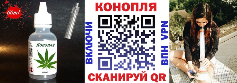 Печенье с ТГК конопля  Пикалёво 