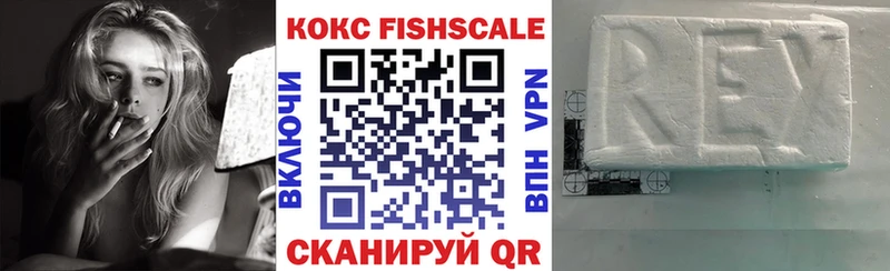 COCAIN Эквадор  цена наркотик  Пикалёво 
