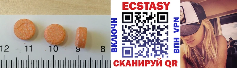 Ecstasy louis Vuitton  это Telegram  Пикалёво  магазин продажи  