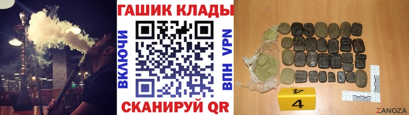 Гашиш Ice-O-Lator Пикалёво
