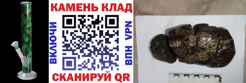 ГАШИШ 40% ТГК Пикалёво