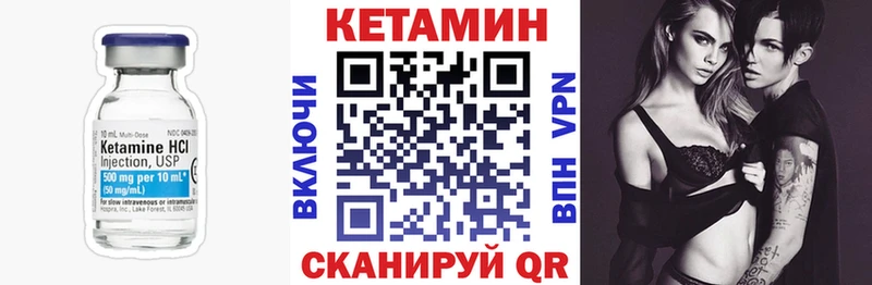 хочу Пикалёво Кетамин ketamine