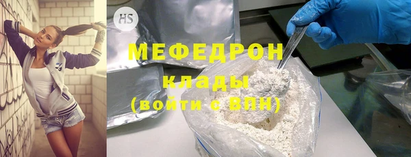 дурь Переславль-Залесский