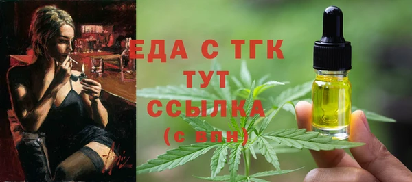 бутик Елизово