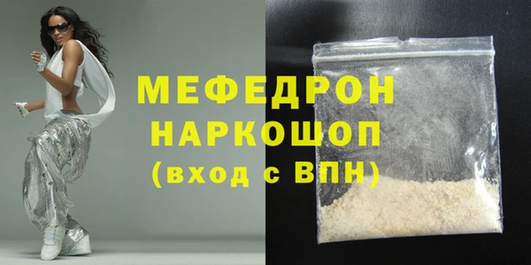 бошки Елабуга