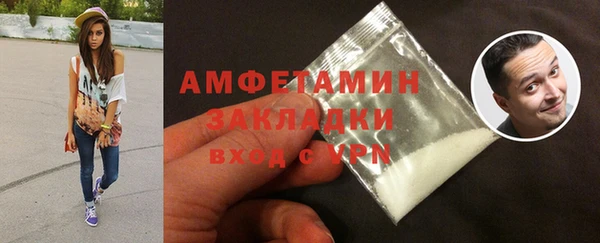 бутират Остров