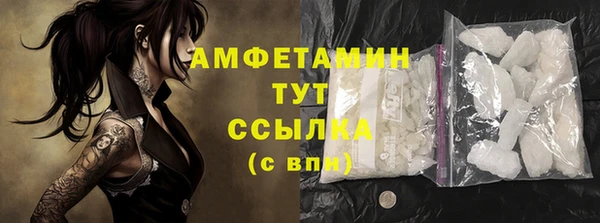 бутик Елизово
