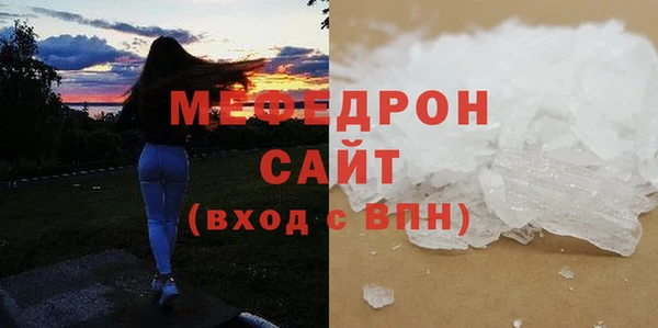 кокаин VHQ Ельня