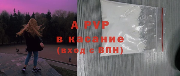 бутик Елизово