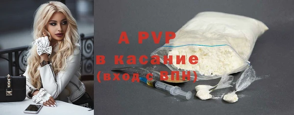 COCAINE Осинники