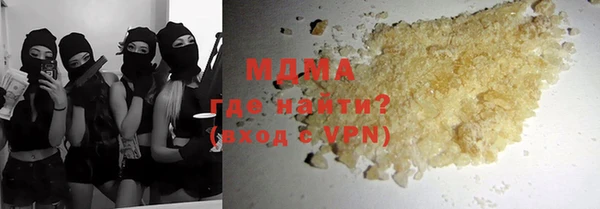 гашишное масло Заволжск