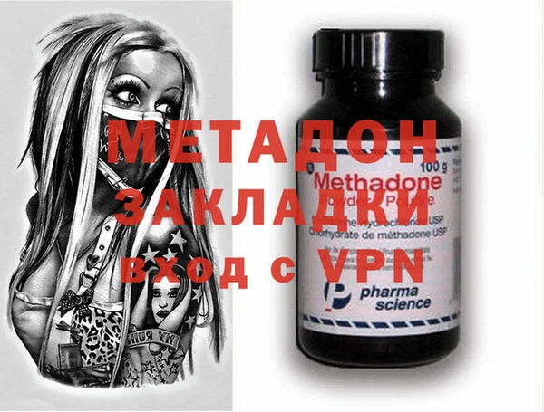 кокаин VHQ Ельня
