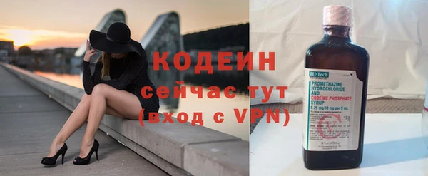 кокаин VHQ Ельня
