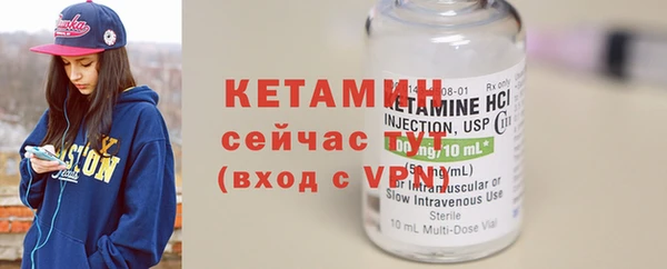 бутик Елизово