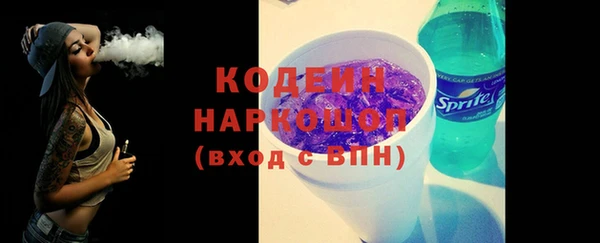 COCAINE Осинники