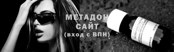 бутик Елизово