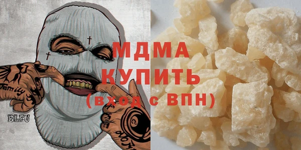 кокаин VHQ Ельня