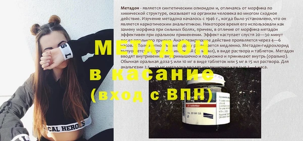 бутират Остров