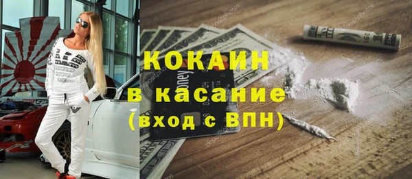 бутик Елизово