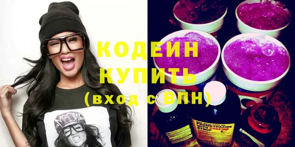 кокаин премиум Пестово
