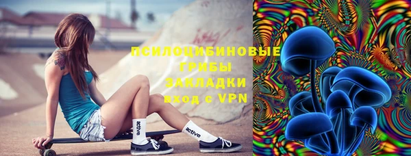 кокаин VHQ Ельня