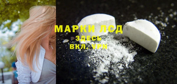 кокаин VHQ Ельня