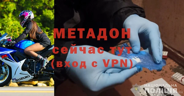 бутик Елизово