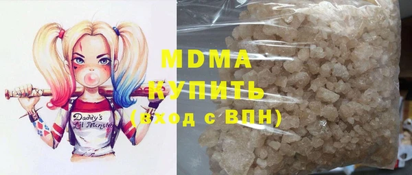 бутик Елизово