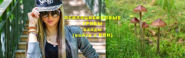 бутик Елизово