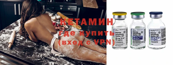 кокаин VHQ Ельня