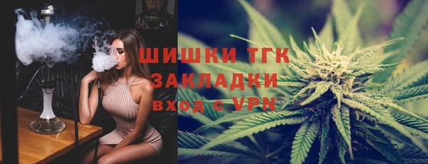 кокаин VHQ Ельня