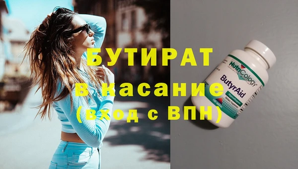 кокаин VHQ Ельня