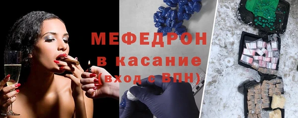 бутик Елизово