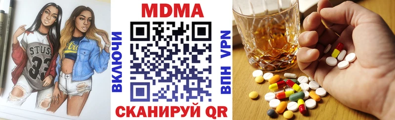 MDMA кристаллы что такое наркотик Пикалёво