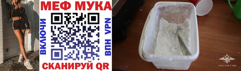 МЕФ VHQ  Пикалёво 