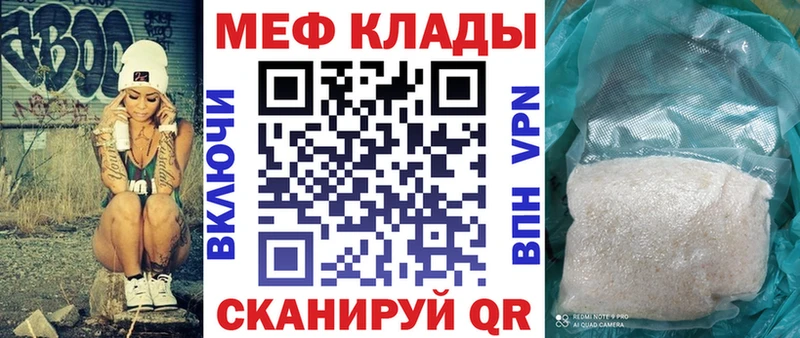 Меф кристаллы Пикалёво