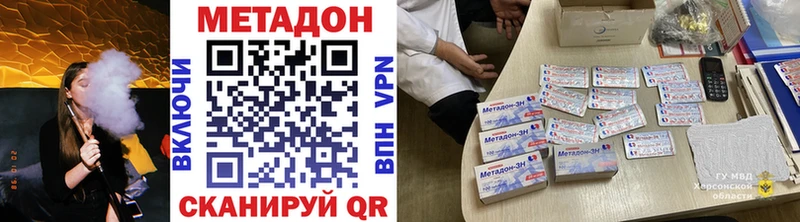 Метадон VHQ  Пикалёво 
