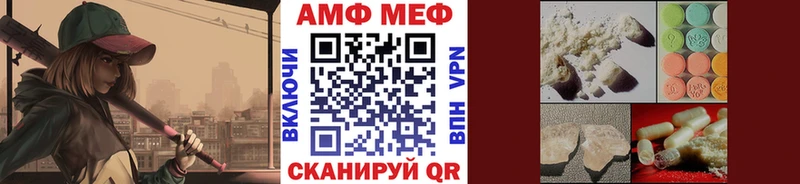 Метамфетамин мет  ОМГ ОМГ вход  Пикалёво 