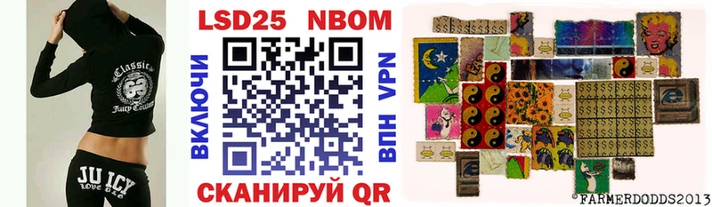 купить наркотик Пикалёво Марки N-bome 1,8мг