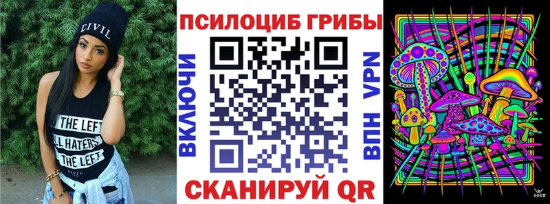 Галлюциногенные грибы MAGIC MUSHROOMS  Пикалёво 